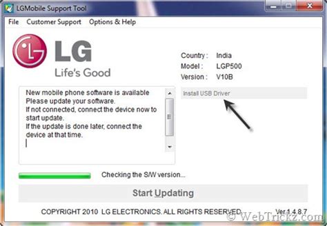 lgmobile troubleshooting tool